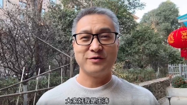  祝賀！央視記者王濤當選陜西聯(lián)合終身榮譽會員