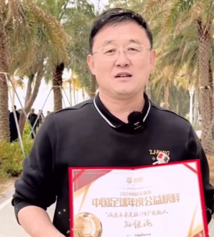  孫繼海：十年一劍、聚沙成塔，希望感染更多人為青訓(xùn)做更大貢獻(xiàn)