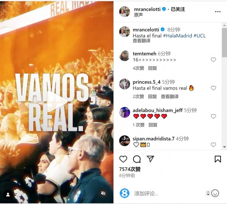  安切洛蒂社媒曬宣傳片預(yù)熱對(duì)陣曼城：戰(zhàn)至最后！