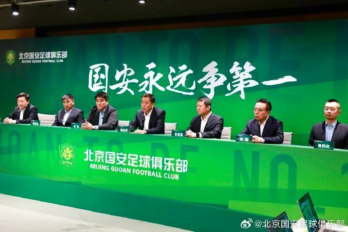  國安隊在19日下午舉行了2025賽季動員會，俱樂部總經理李明主持