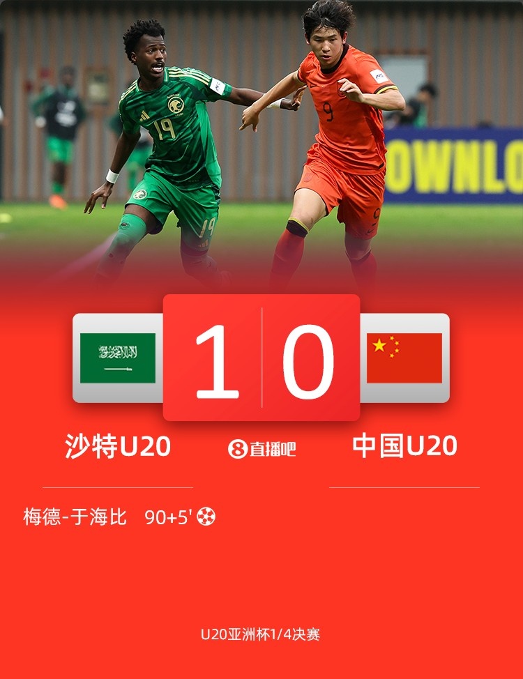  黃健翔：國足可以招一兩個國青球員了，依木蘭王鈺棟讓我過目不忘