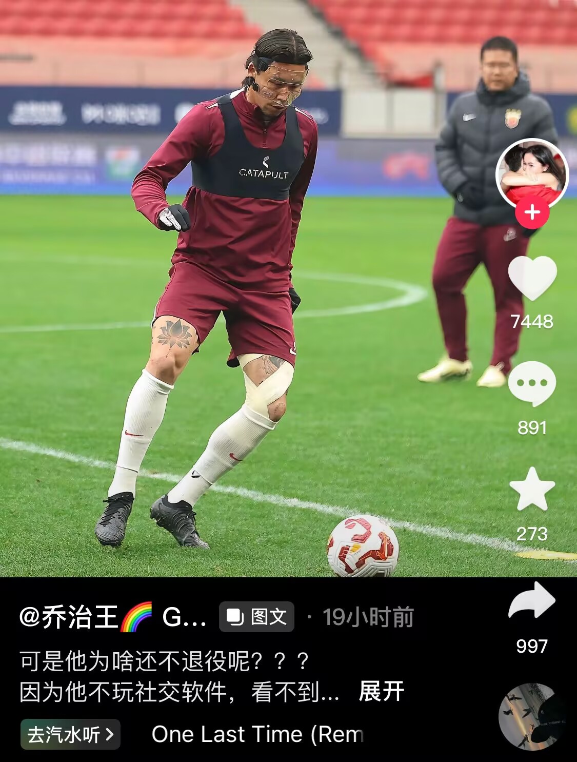  感人肺腑！張琳芃妻子曬照：可是他為啥還不退役呢？？？