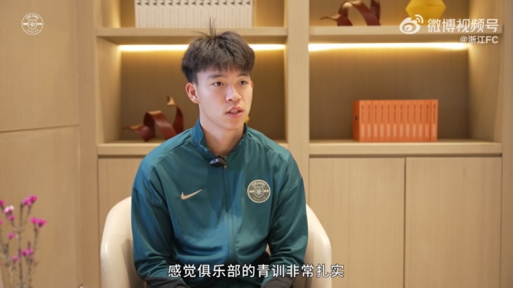  王鈺棟：我還想在中超踢出點(diǎn)成績再出去看看，俱樂部也支持我出去