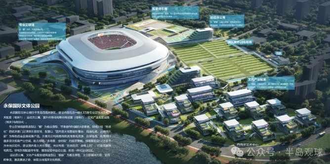  記者：青島第二座專業(yè)足球場計(jì)劃今年開工，依托青島紅獅俱樂部
