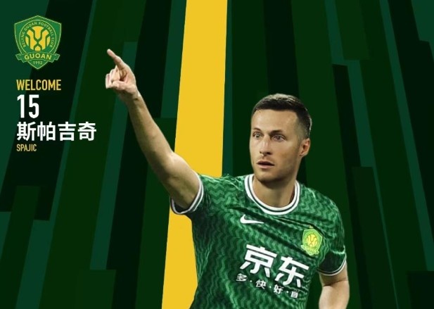  北青體育：國安新援斯帕吉奇獲全隊認可，有望出戰(zhàn)上海申花