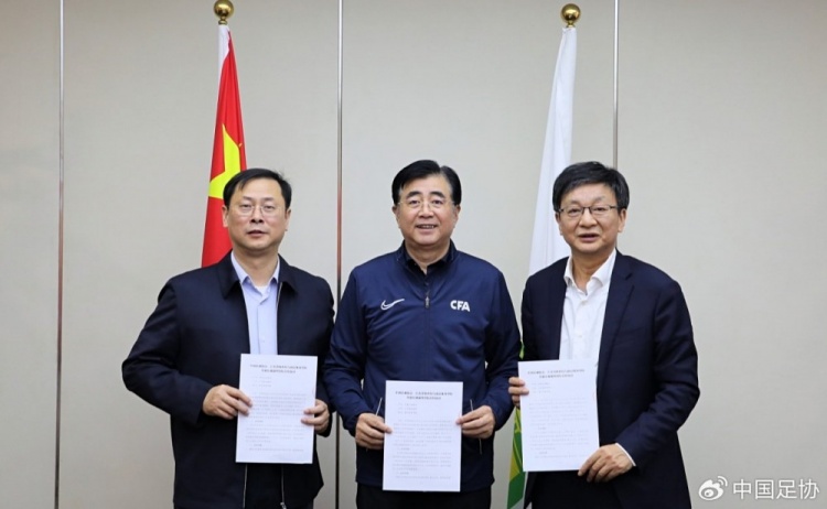  中國足協(xié)、江蘇省體育局、南京體育學院簽約共建足球裁判學院