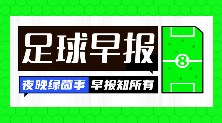  早報：40歲C羅斬獲生涯927球，利雅得勝利進亞冠8強