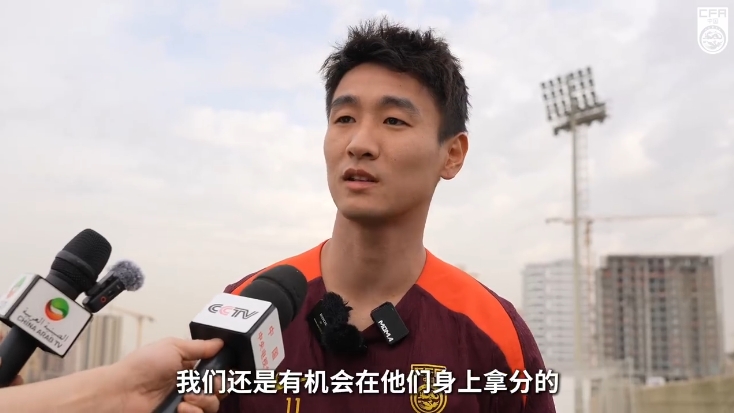  韋世豪：沙特在這個(gè)組不算超一流，我們還是有機(jī)會(huì)在他們身上拿分