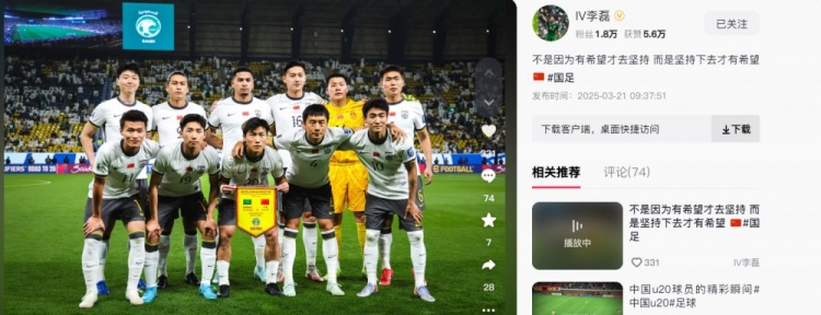  李磊發(fā)文：不是因為有希望才去堅持，而是堅持下去才有希望